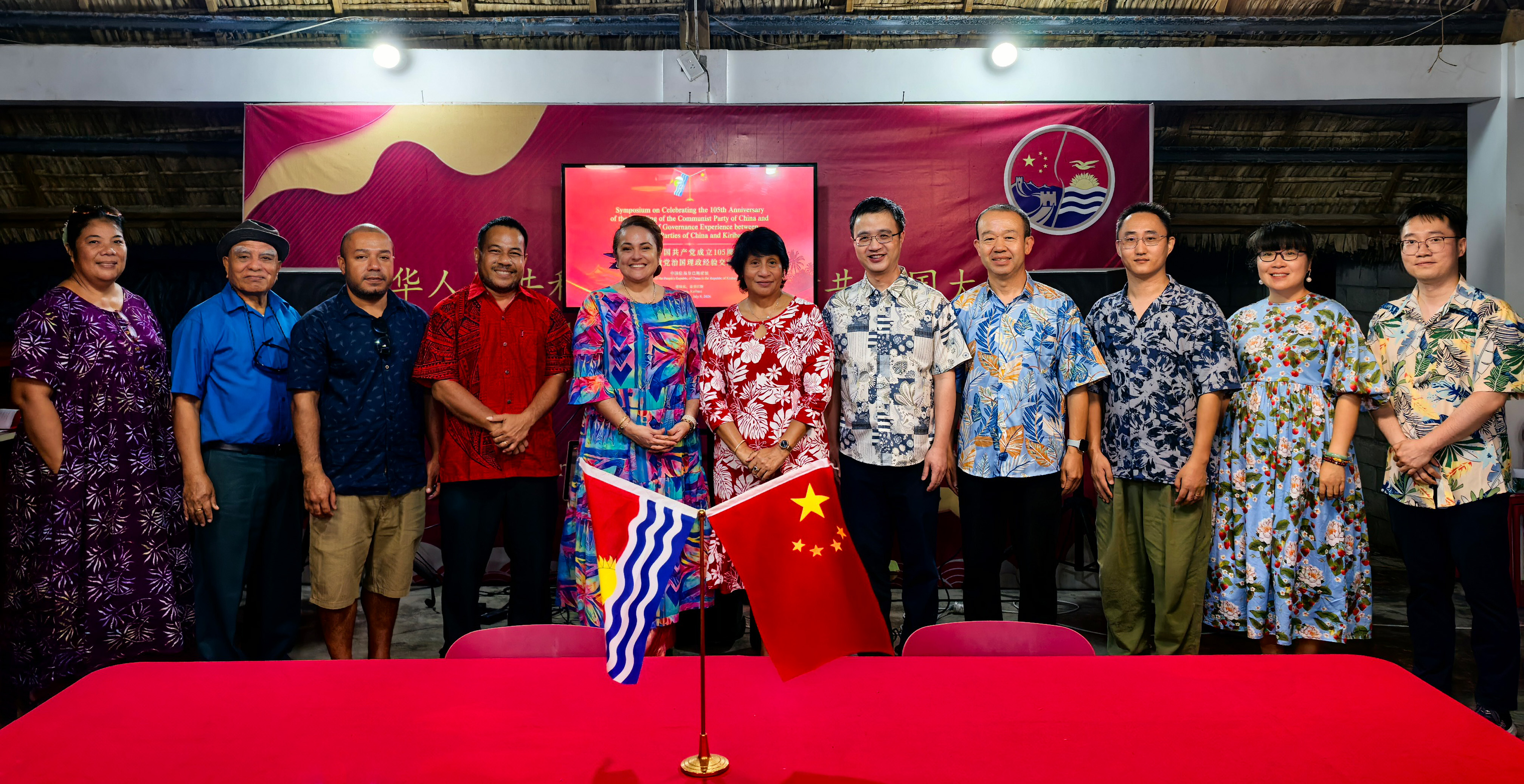 20260710座谈会.jpg